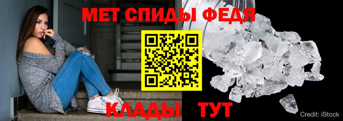 АМФ Розовый Ставрополь