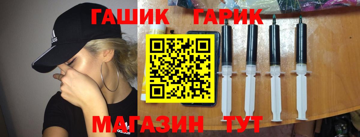 ГАШ индика сатива Ставрополь