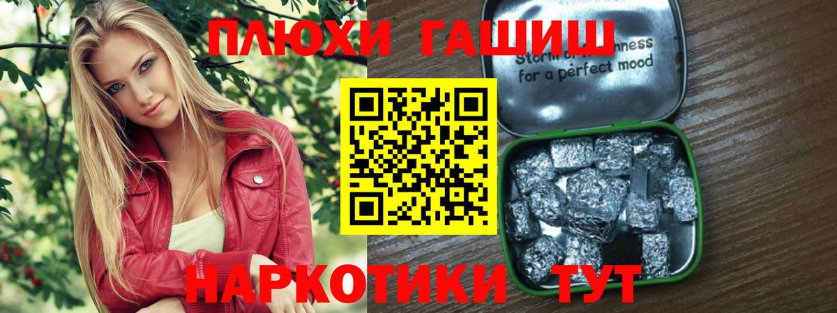 Ставрополь  как найти закладки  Вход с VPN  ГАШИШ Изолятор 