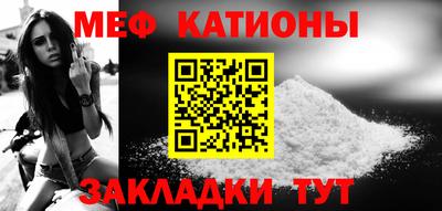 каннабис Новокубанск