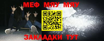 каннабис Новокубанск