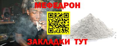 герыч Наро-Фоминск
