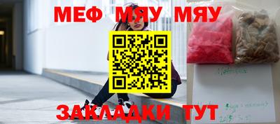 каннабис Новокубанск