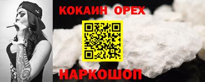 МДМА Нарткала