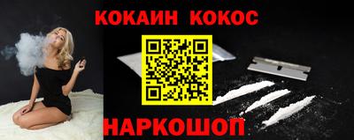 каннабис Новокубанск