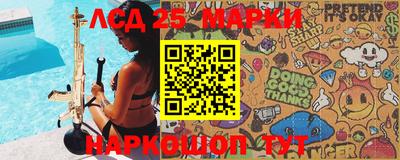 марки nbome Новозыбков