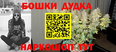 марки nbome Новозыбков