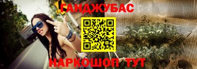 каннабис Новокубанск