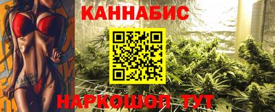 марки nbome Новозыбков