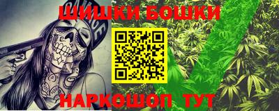 героин Новодвинск