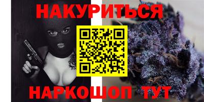 каннабис Новокубанск