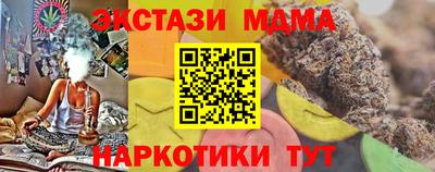 марки nbome Новозыбков