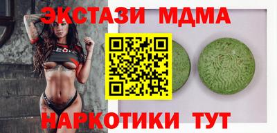 каннабис Новокубанск