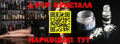 МДМА Нарткала