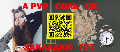 марки nbome Новозыбков