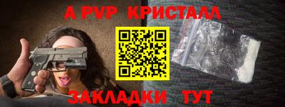 каннабис Новокубанск