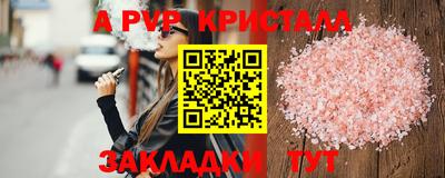 марки nbome Новозыбков