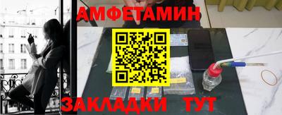 марки nbome Новозыбков