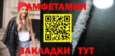 каннабис Новокубанск
