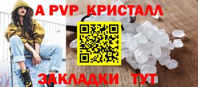 герыч Наро-Фоминск