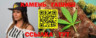 каннабис Новокубанск