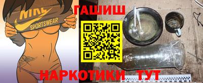 каннабис Новокубанск
