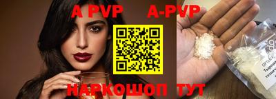 марки nbome Новозыбков
