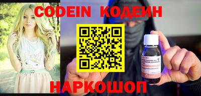 марки nbome Новозыбков