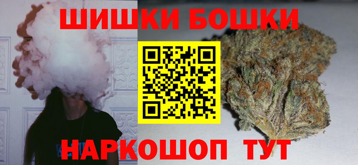 Ставрополь  Канабис план  Бошки марихуана VHQ  Вход с VPN 